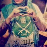 Yomna Mohamed