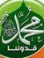 Amjed B...