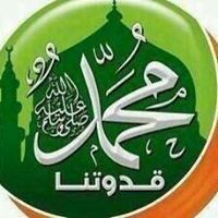 Amjed Basho