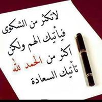Ayman Mamdouh