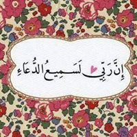 Dina Fayed