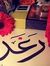 Raghad ...