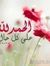 Marwa Said