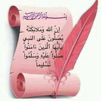 Waleed Ali