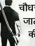 Sahil A...