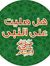 Salim A...
