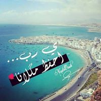 الملاك الجذاب