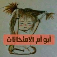 Shrook Ashraf