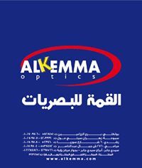 القمة ميامى