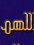 Ebrahim...