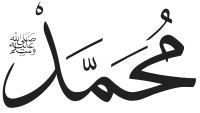Mohammed Nassar