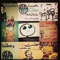 اميرة الجليد