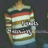 Eñşãf Ãłzãtârī