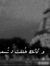 Fatema ...
