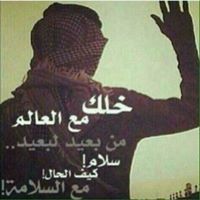 مهند الشهراني