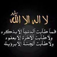 Ahmad Sarhan