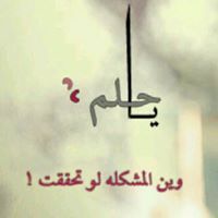 جوهرة القصر