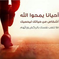 هيثم العمودي