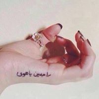 Majida Ab