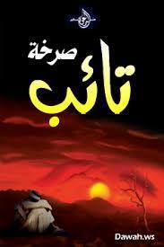 عزت الحاج محمد