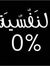 Bedoo H...