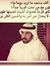 Ahmed Ali