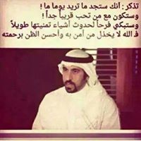 Ahmed Ali