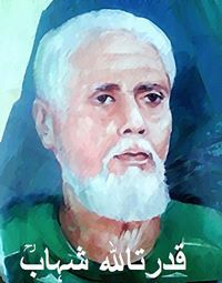 Shaikh Nasir
