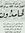 Ramzi W...