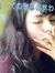 Corina ...