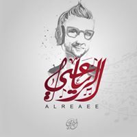 عبدالله الرياعي