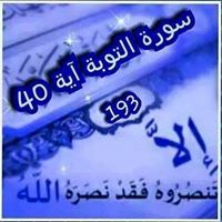 مالك الأنصاري