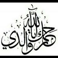 عماد الجناينى