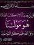 Manal M...