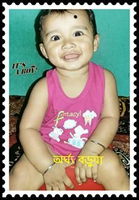 কষ্টের নীল