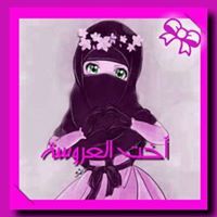 حبيبةالرحمن نقابى جنتى