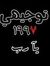 Osama S...