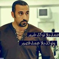 المستعصم بالله