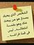 عبدالله...