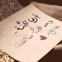 حالمة بالجنة