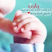 محمد ول أسفيره