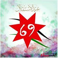 علاء القاضي