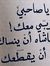 بياض التلج