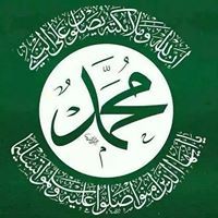 AL Muhamady