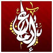 إسماعيل السوسي الإفراني