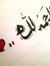 Eslam E...