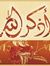 Islam M...