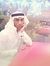 سعود ال...