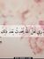 Omima S...