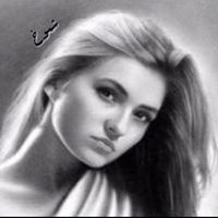 شموخ الشريف